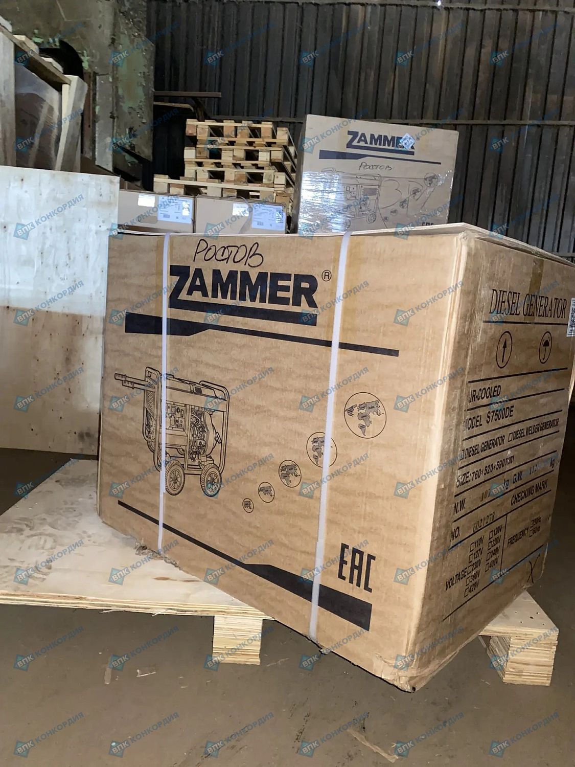 Отгрузка  дизельных генераторов Zammer S7500DE в г. Ростов-на-Дону